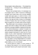 Аквамарин — фото, картинка — 8