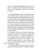 Аквамарин — фото, картинка — 9