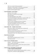 Смерть и реинкарнация. Мистическое странствие души — фото, картинка — 2