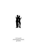 Одна на всех — фото, картинка — 1
