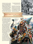 100 главных битв Древней Руси и Московского Царства — фото, картинка — 7