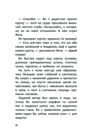 Академия футбола. Условия игры меняются — фото, картинка — 12