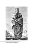 Мифы Румынии — фото, картинка — 11