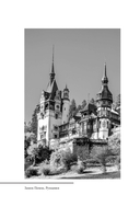 Мифы Румынии — фото, картинка — 6