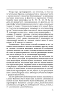 Китайский язык для начинающих. Базовый курс — фото, картинка — 4