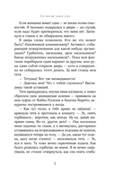 Где обитают дикие леди — фото, картинка — 6