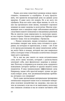 Здоровье за минуту в день. Самая короткая программа, которая поможет укрепить мышцы, сбросить лишний вес и победить стресс — фото, картинка — 13