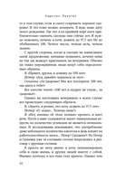 Здоровье за минуту в день. Самая короткая программа, которая поможет укрепить мышцы, сбросить лишний вес и победить стресс — фото, картинка — 9