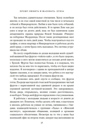 Собаки книжного магазина на краю света — фото, картинка — 12