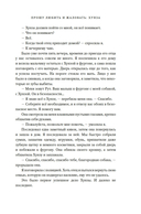 Собаки книжного магазина на краю света — фото, картинка — 14