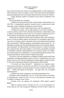 Левая рука тьмы — фото, картинка — 11