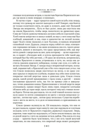 Левая рука тьмы — фото, картинка — 14