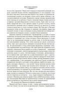 Левая рука тьмы — фото, картинка — 17