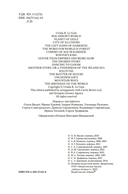 Левая рука тьмы — фото, картинка — 3