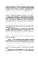 Левая рука тьмы — фото, картинка — 6