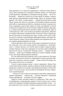 Левая рука тьмы — фото, картинка — 8