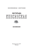 Воспоминания — фото, картинка — 1