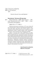 Воспоминания — фото, картинка — 2