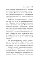 Воспоминания — фото, картинка — 11