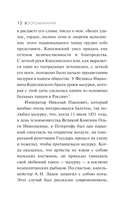 Воспоминания — фото, картинка — 12