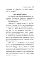 Воспоминания — фото, картинка — 13