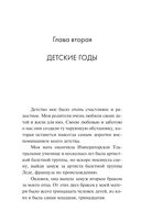 Воспоминания — фото, картинка — 15