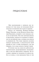 Воспоминания — фото, картинка — 3