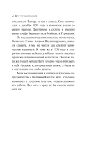 Воспоминания — фото, картинка — 4