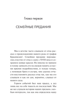 Воспоминания — фото, картинка — 5