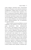 Воспоминания — фото, картинка — 7