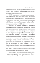 Воспоминания — фото, картинка — 9