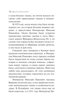 Воспоминания — фото, картинка — 10