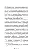 Грозовой перевал — фото, картинка — 11