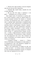 Грозовой перевал — фото, картинка — 12