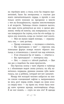 Грозовой перевал — фото, картинка — 14