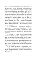 Грозовой перевал — фото, картинка — 15