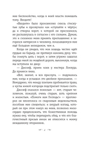 Грозовой перевал — фото, картинка — 3