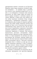 Грозовой перевал — фото, картинка — 5