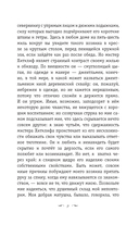 Грозовой перевал — фото, картинка — 6