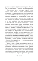 Грозовой перевал — фото, картинка — 7