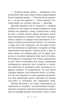 Грозовой перевал — фото, картинка — 8