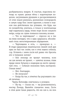 Грозовой перевал — фото, картинка — 9