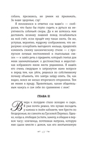 Грозовой перевал — фото, картинка — 10