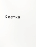 277 ярких узоров для вязания на спицах. Фэр-айл, клетка, сканди, аргайл, полосы — фото, картинка — 4