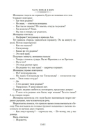 Девяносто третий год. Труженики моря — фото, картинка — 11