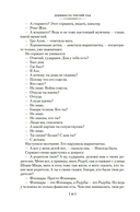 Девяносто третий год. Труженики моря — фото, картинка — 12