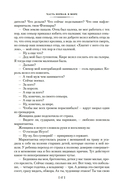 Девяносто третий год. Труженики моря — фото, картинка — 13