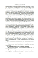 Девяносто третий год. Труженики моря — фото, картинка — 14