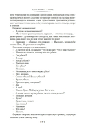 Девяносто третий год. Труженики моря — фото, картинка — 15