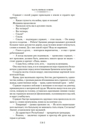 Девяносто третий год. Труженики моря — фото, картинка — 17